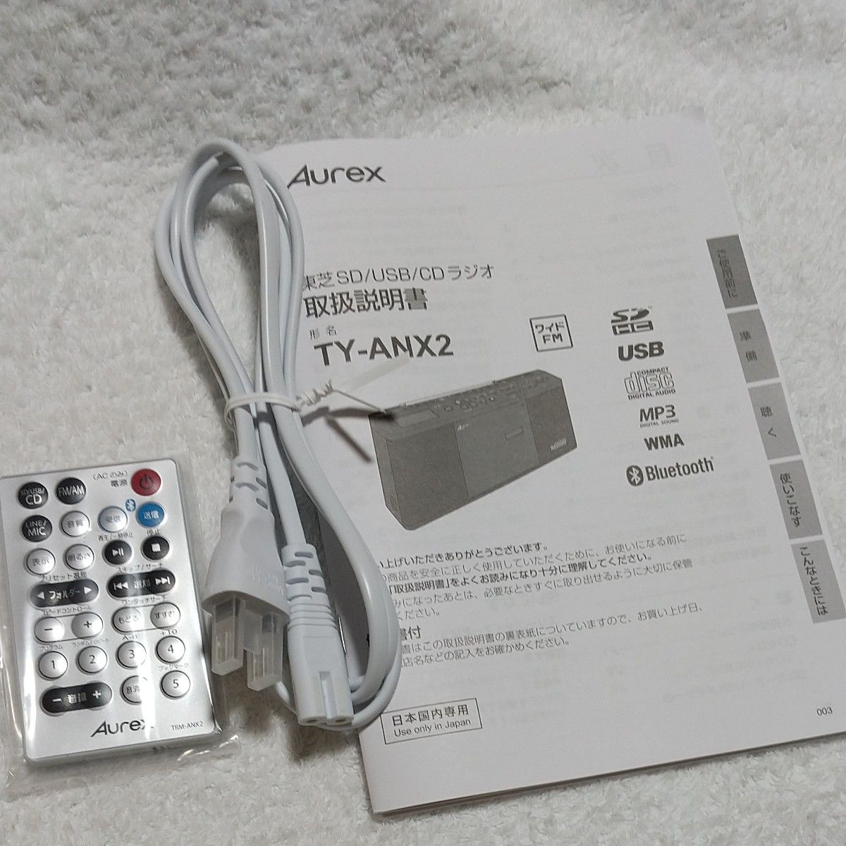 東芝 TOSHIBA CDラジオ TY-ANX2(W) ホワイト｜Yahoo!フリマ（旧
