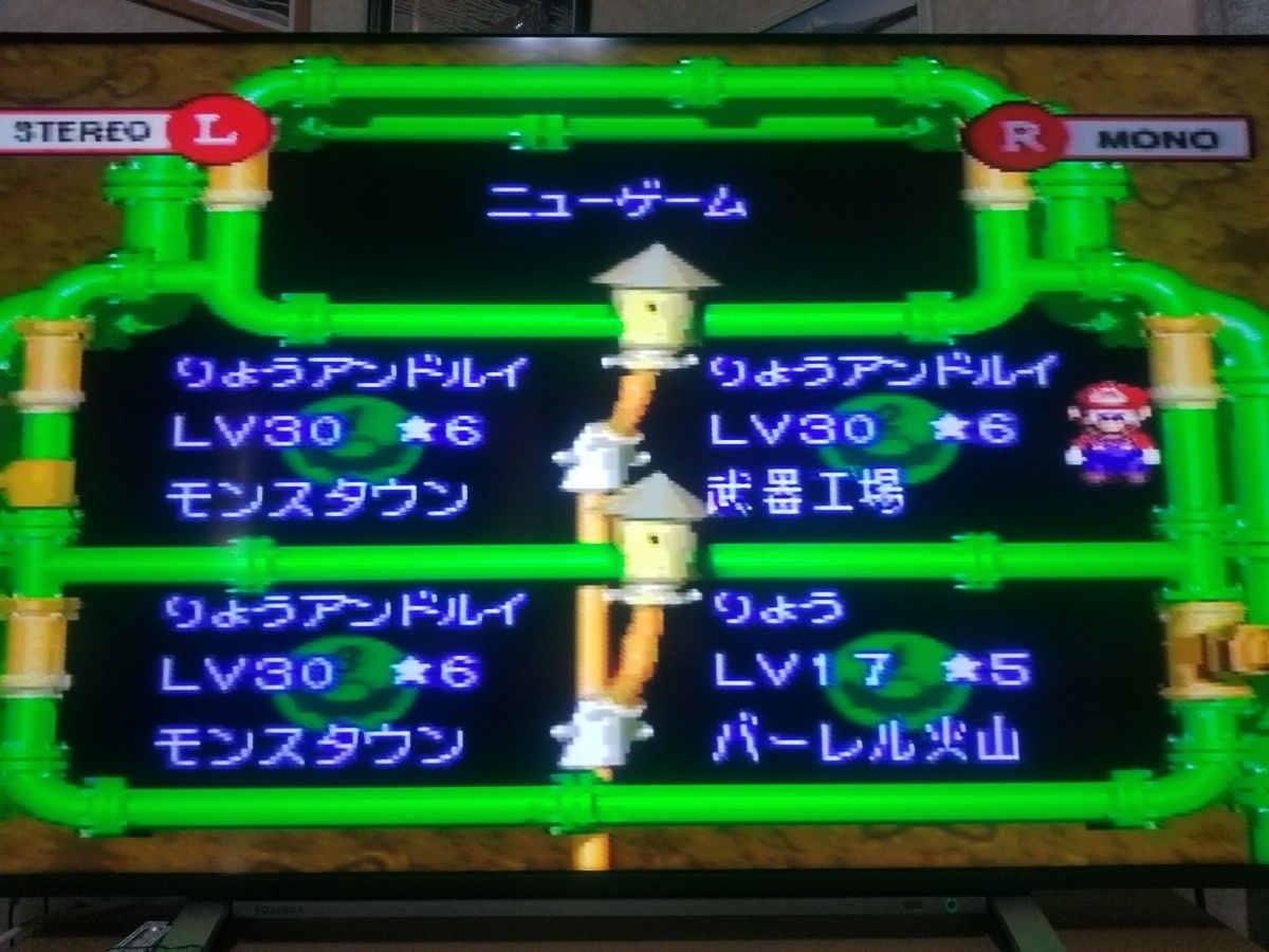 スーパーマリオRPG SFC スーパーファミコンソフト 説明書 スーパーマリオRPG SFC スーパーファミコンソフト 説明書