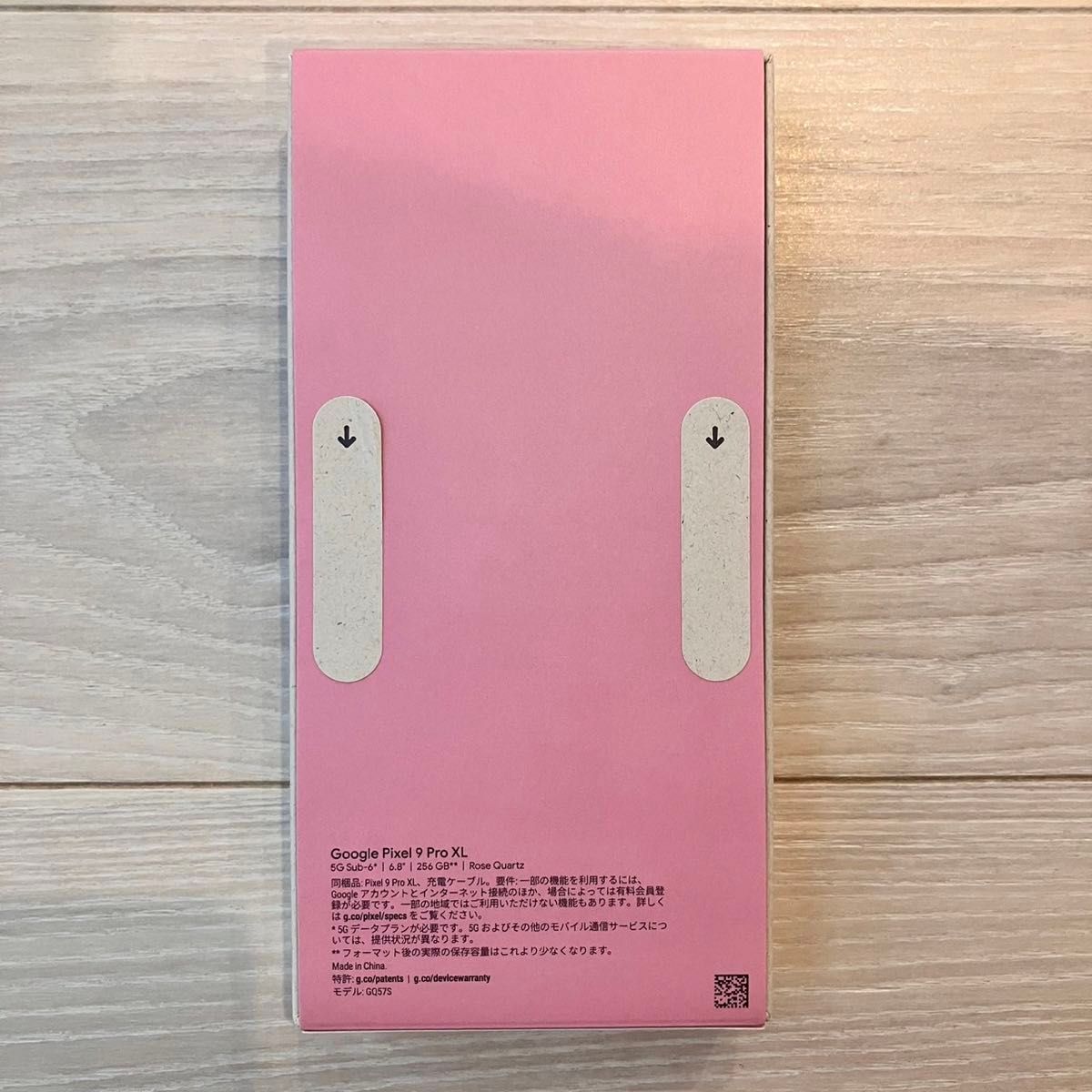 新品未開封 グーグル ピクセル Google Pixel 9 Pro XL Rose 新品未開封 グーグル ピクセル Google Pixel 9 Pro XL Rose