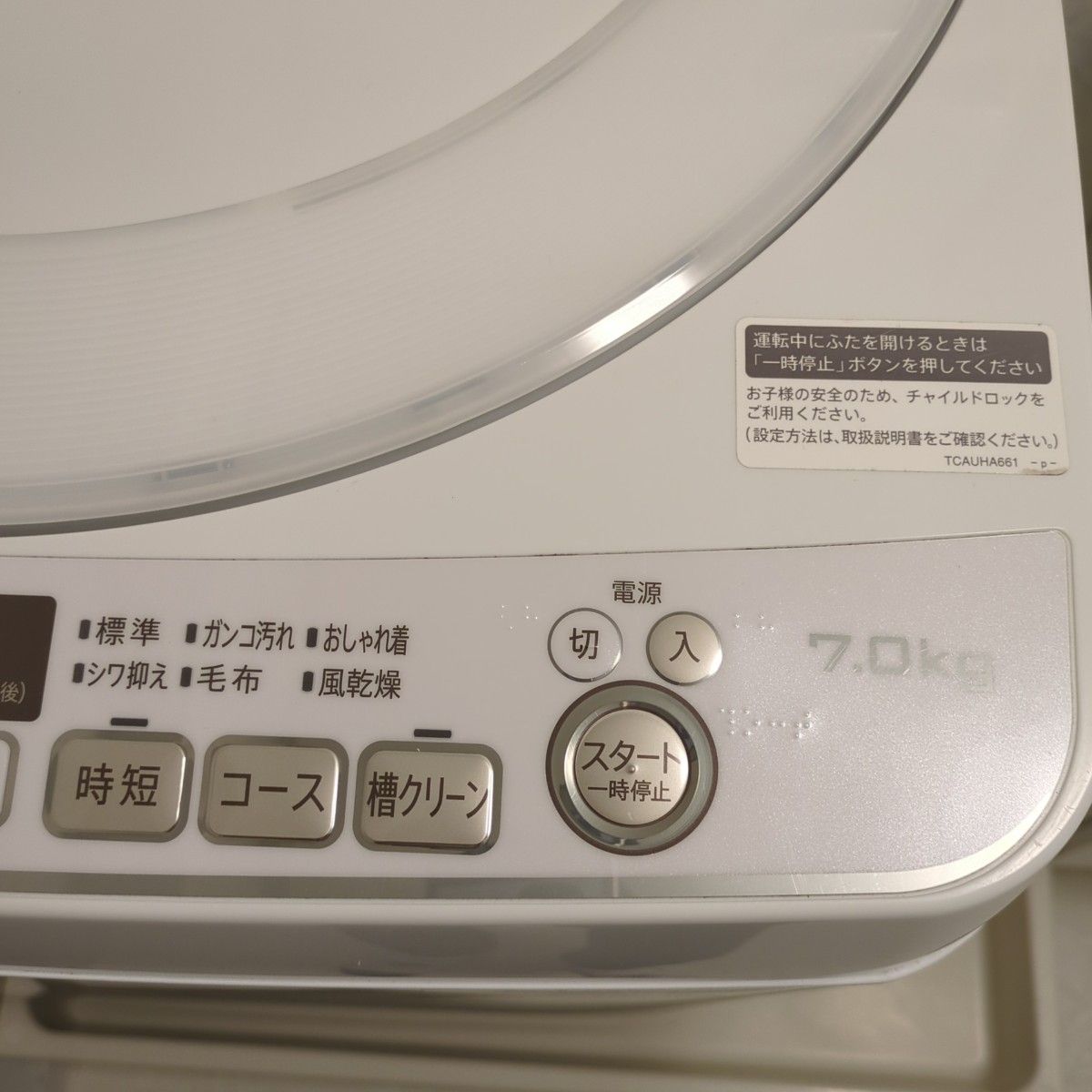 SHARP シャープ 全自動洗濯機|Yahoo!フリマ(旧PayPayフリマ) SHARP シャープ 全自動洗濯機|Yahoo!フリマ(旧PayPayフリマ)