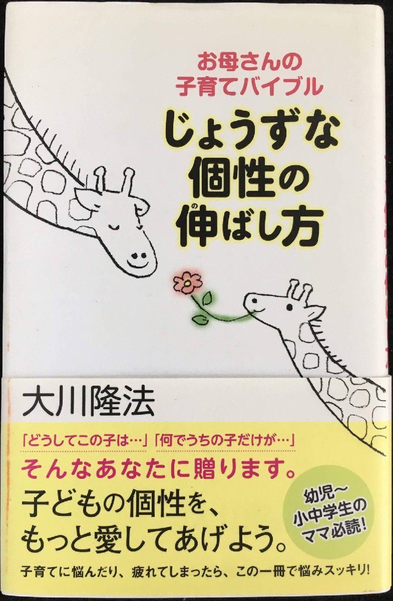司馬仲達: 三国志の覇者 (PHP文庫 マ 9-3) | 松本 一男 |本 - 一般 司馬仲達: 三国志の覇者 (PHP文庫 マ 9-3) | 松本 一男 |本 - 一般