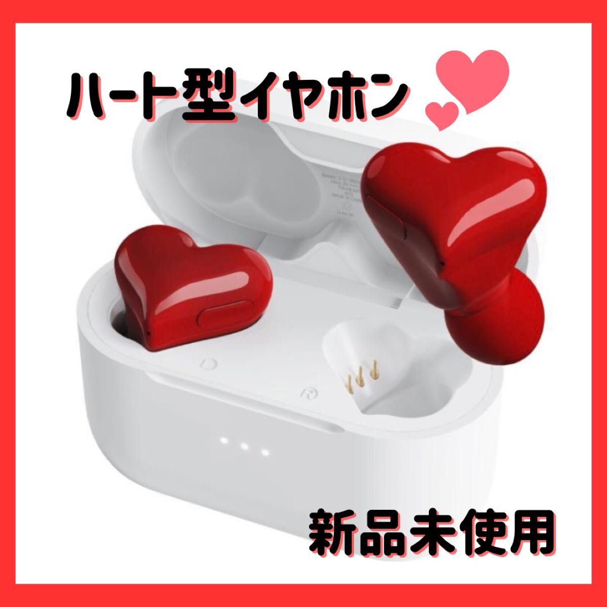 ハート型イヤホン ワイヤレス HeartBuds Bluetooth レッド 赤 ハート型イヤホン ワイヤレス HeartBuds Bluetooth レッド 赤