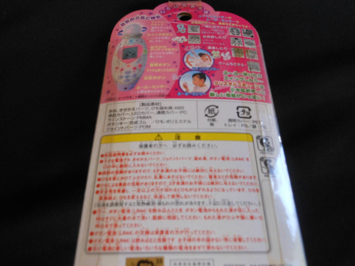 バンダイ プリキュア スプラッシュスター エクセレントシリーズ バンダイ プリキュア スプラッシュスター エクセレントシリーズ