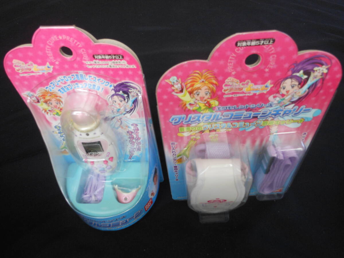 バンダイ プリキュア スプラッシュスター エクセレントシリーズ バンダイ プリキュア スプラッシュスター エクセレントシリーズ