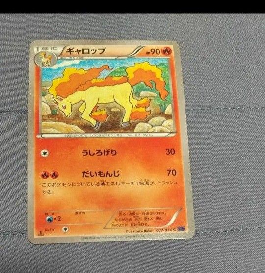ポケモンカード ポニータ ギャロップ|Yahoo!フリマ(旧PayPay ポケモンカード ポニータ ギャロップ|Yahoo!フリマ(旧PayPay