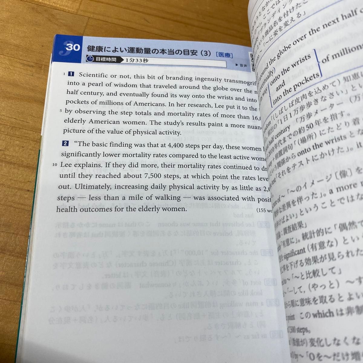速読英単語 上級編 (改訂第5版) 風早寛/著|Yahoo!フリマ 速読英単語 上級編 (改訂第5版) 風早寛/著|Yahoo!フリマ