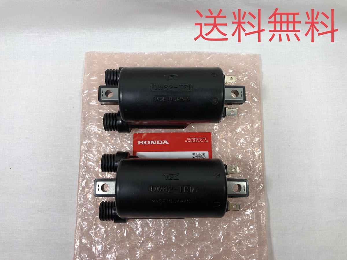 ホンダ純正CBX400F CBX550F イグニッションコイル(BEET ホンダ純正CBX400F CBX550F イグニッションコイル(BEET