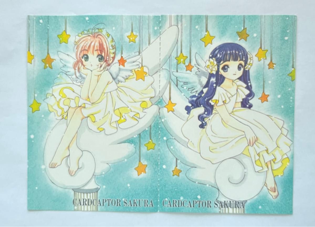 CLAMP カードキャプターさくら ポストカード さくらちゃん CLAMP カードキャプターさくら ポストカード さくらちゃん