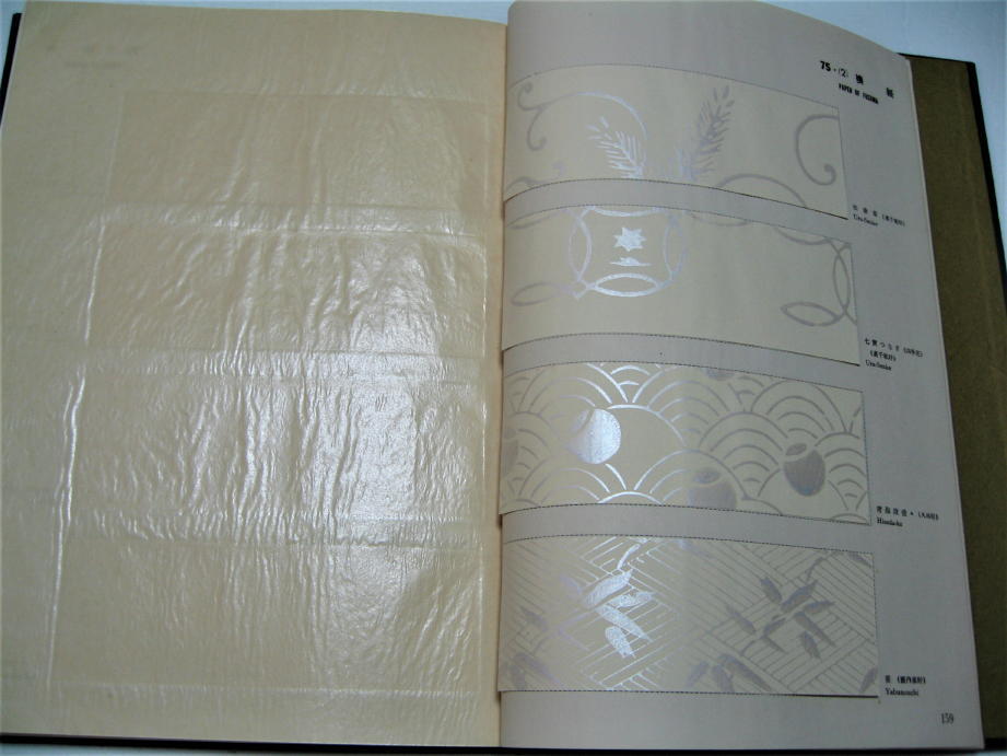 ◇【建築】数寄屋詳細図譜・北尾春道・1955/再版◇茶室◇間取り ◇【建築】数寄屋詳細図譜・北尾春道・1955/再版◇茶室◇間取り