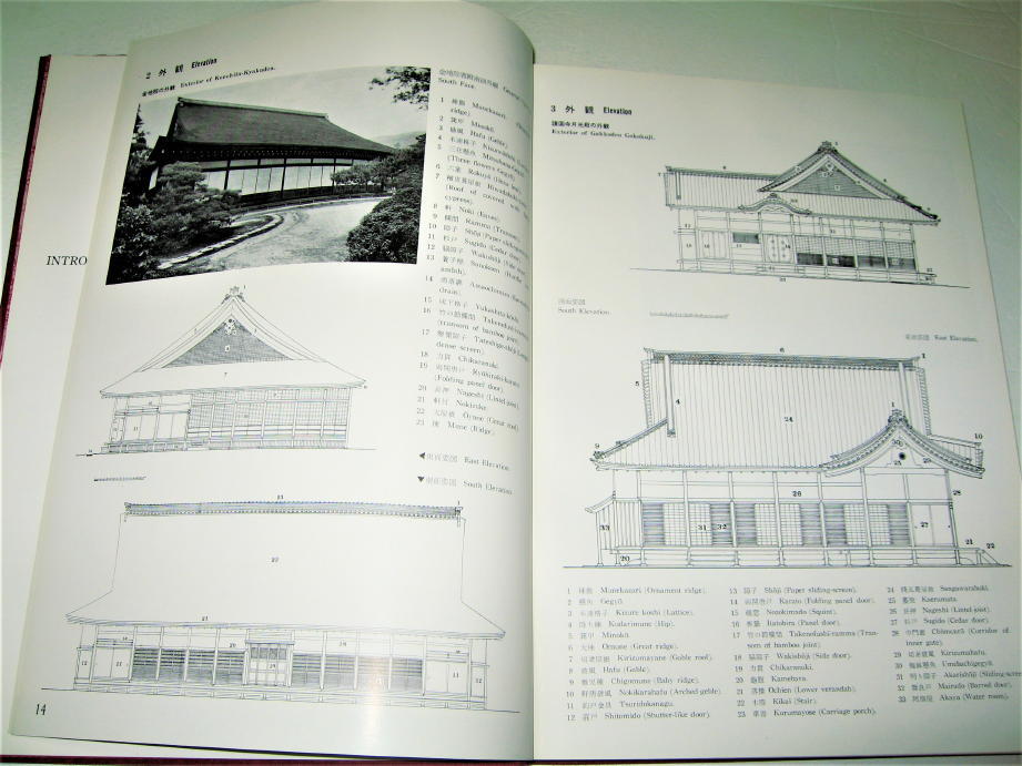 ◇【建築】書院建築詳細図譜・北尾春道・1956/初版◇吉水神社 鹿苑寺 ◇【建築】書院建築詳細図譜・北尾春道・1956/初版◇吉水神社 鹿苑寺