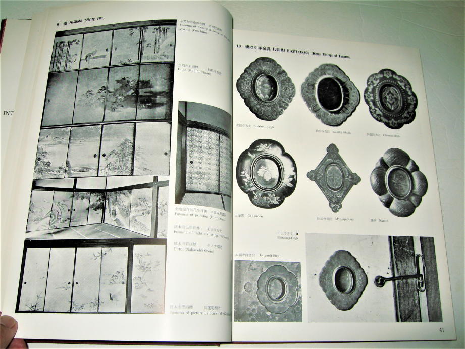 ◇【建築】書院建築詳細図譜・北尾春道・1956/初版◇吉水神社 鹿苑寺 ◇【建築】書院建築詳細図譜・北尾春道・1956/初版◇吉水神社 鹿苑寺