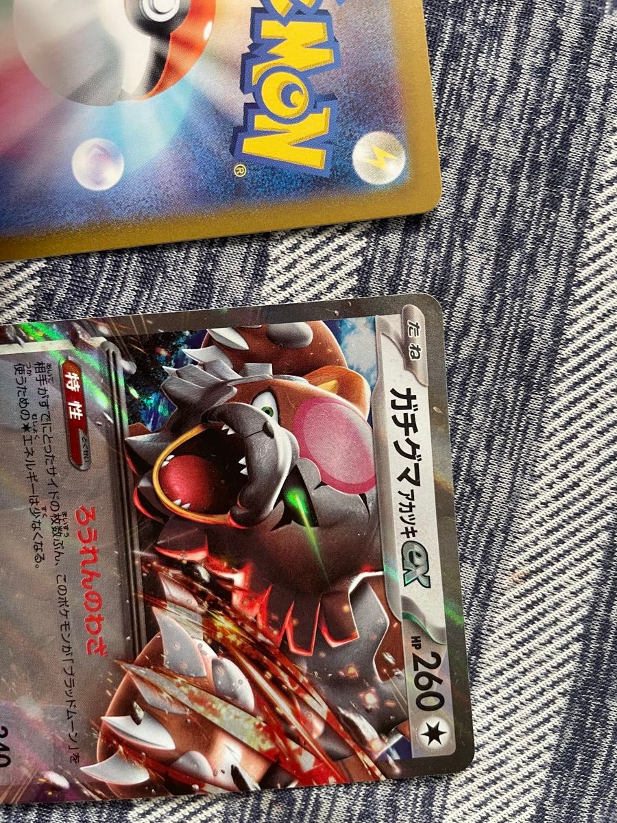 ポケモンカード 無色 むしょくタイプ まとめ売り|Yahoo!フリマ ポケモンカード 無色 むしょくタイプ まとめ売り|Yahoo!フリマ