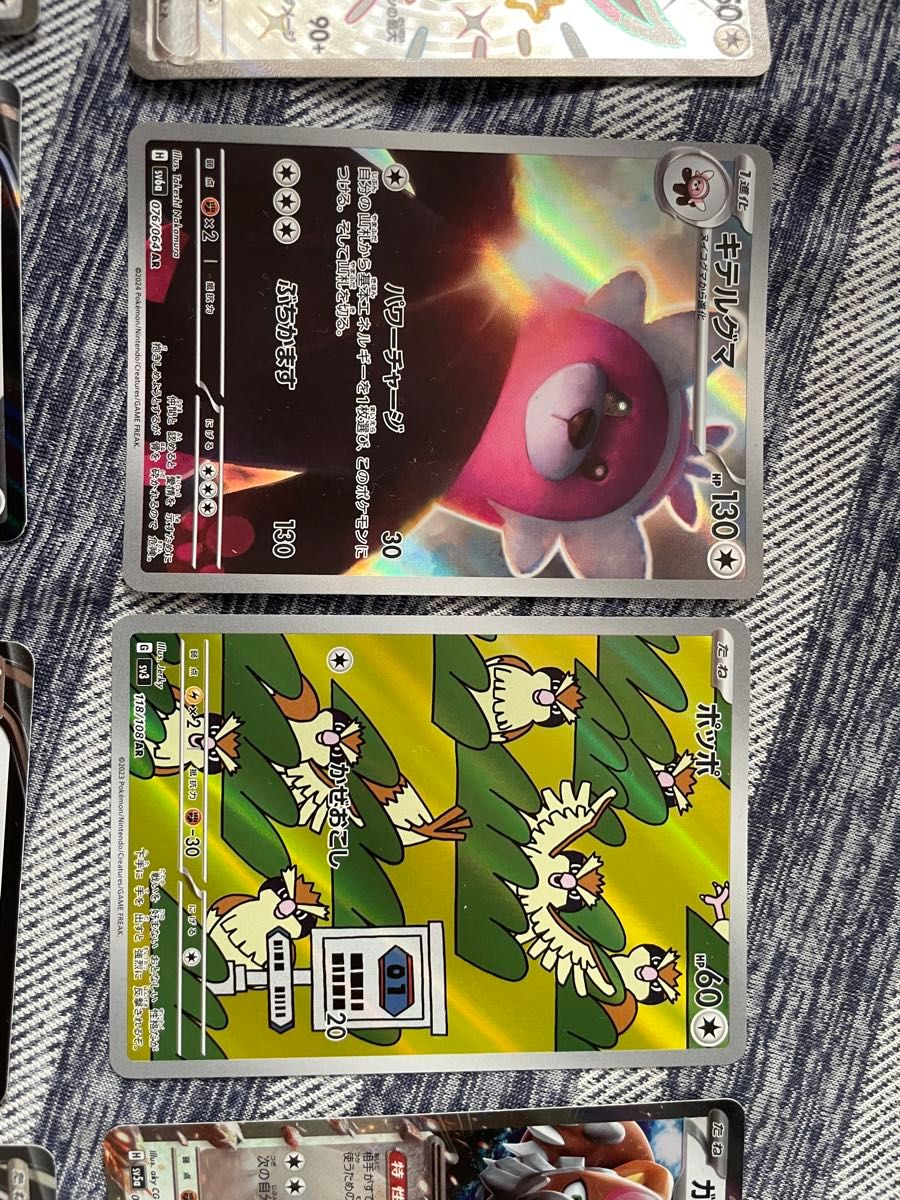 ポケモンカード 無色 むしょくタイプ まとめ売り|Yahoo!フリマ ポケモンカード 無色 むしょくタイプ まとめ売り|Yahoo!フリマ
