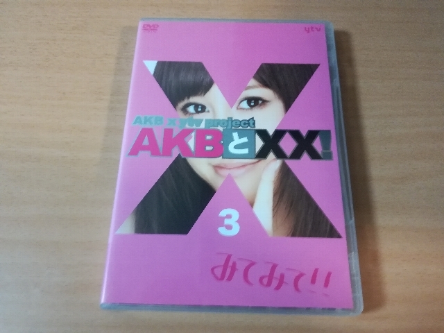 AKB48 DVD[AKB xytv project AKB.XX! 3] Takahashi Minami ... fee *