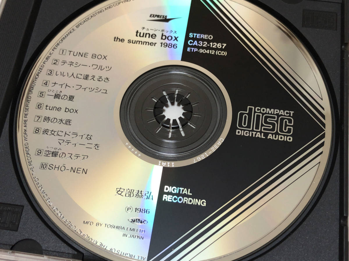 ◆即決◆中古品◆安部恭弘◆1986年盤◆Tune box the summer 1986◆チューン・ボックス◆SHO-NEN◆テネシー・ワルツ◆_画像3