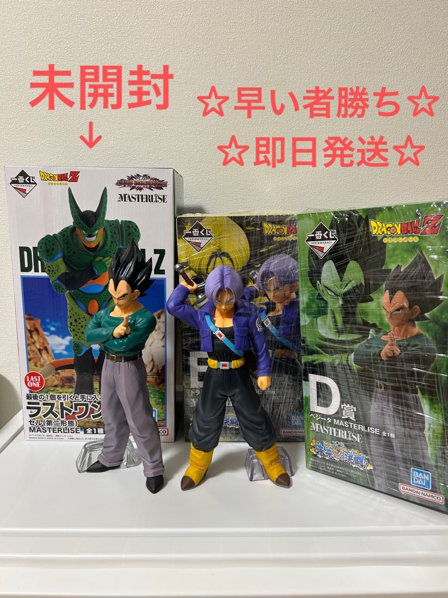 HG ドラゴンボール セル完全セット | ドラゴンボールシリーズ HG ドラゴンボール セル完全セット | ドラゴンボールシリーズ