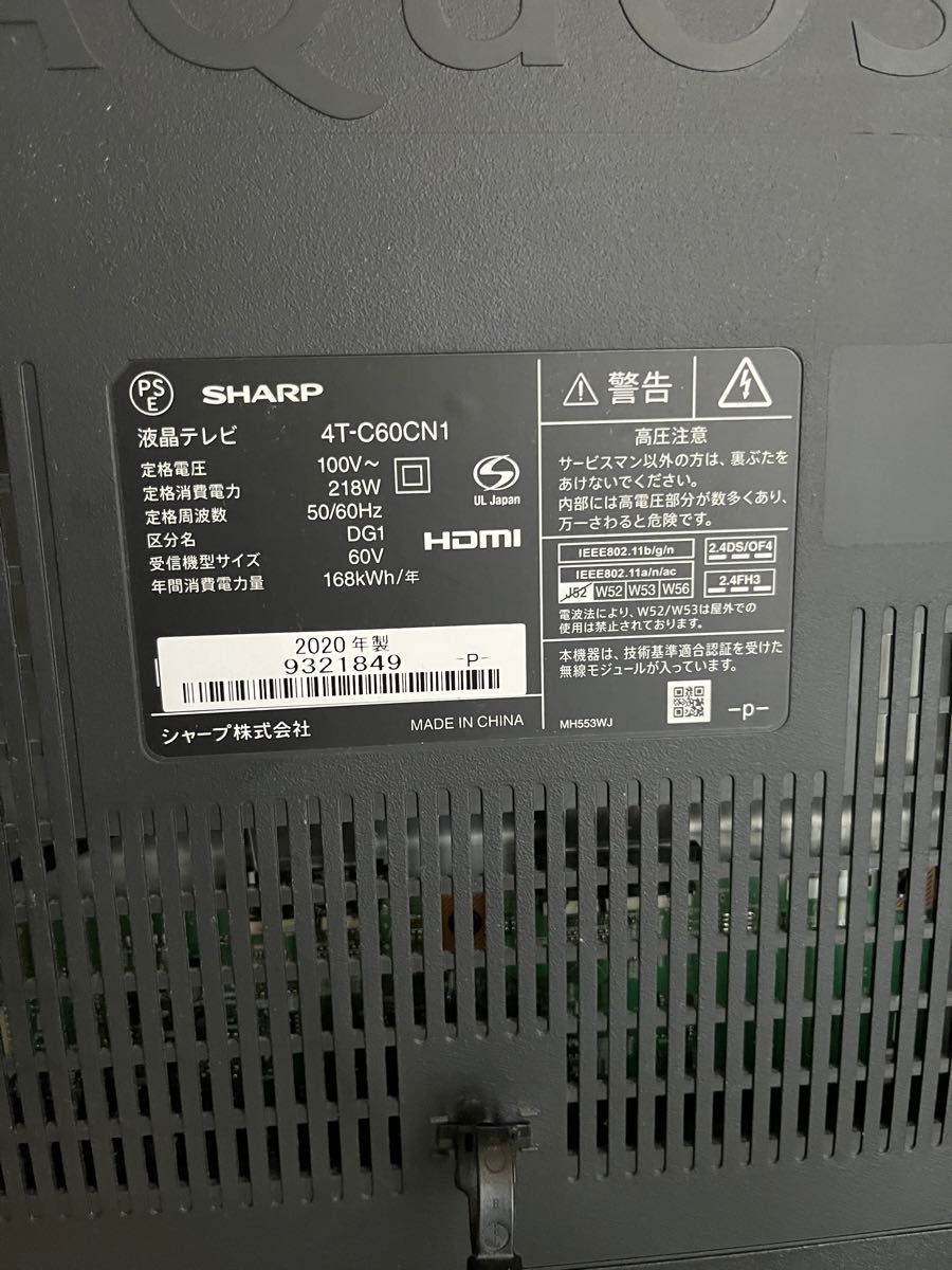 ジャンク】シャープ 4T-C60CN1 60V型4K液晶テレビAQUOS|Yahoo ジャンク】シャープ 4T-C60CN1 60V型4K液晶テレビAQUOS|Yahoo