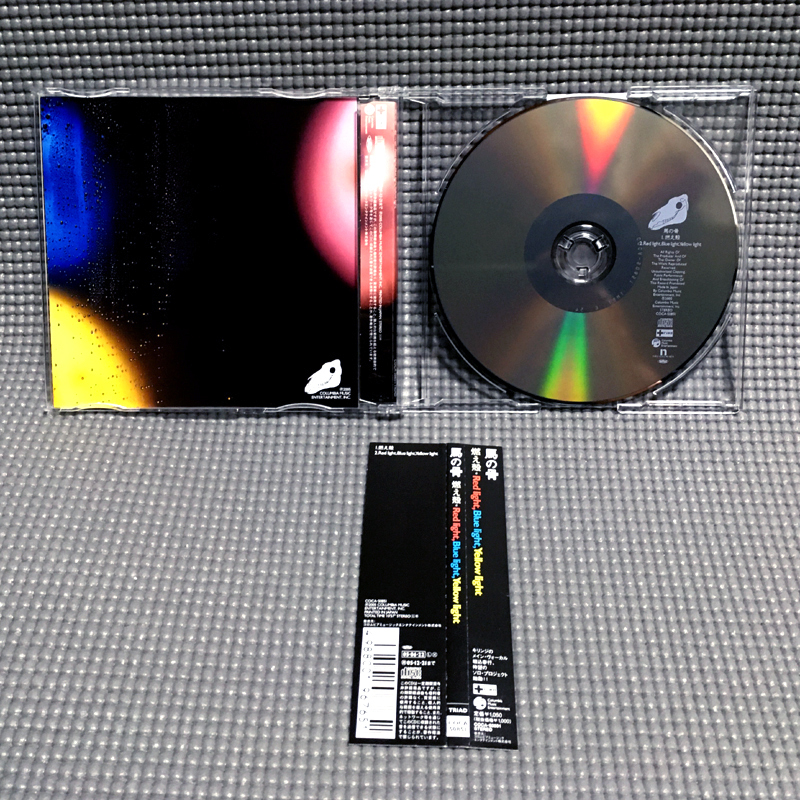 【送料無(wú)料】 馬の骨 - 燃え殻?Red light Blue light Yellow light 【帯付 CD】 キリンジ 堀込泰行 / Triad - COCA-50815