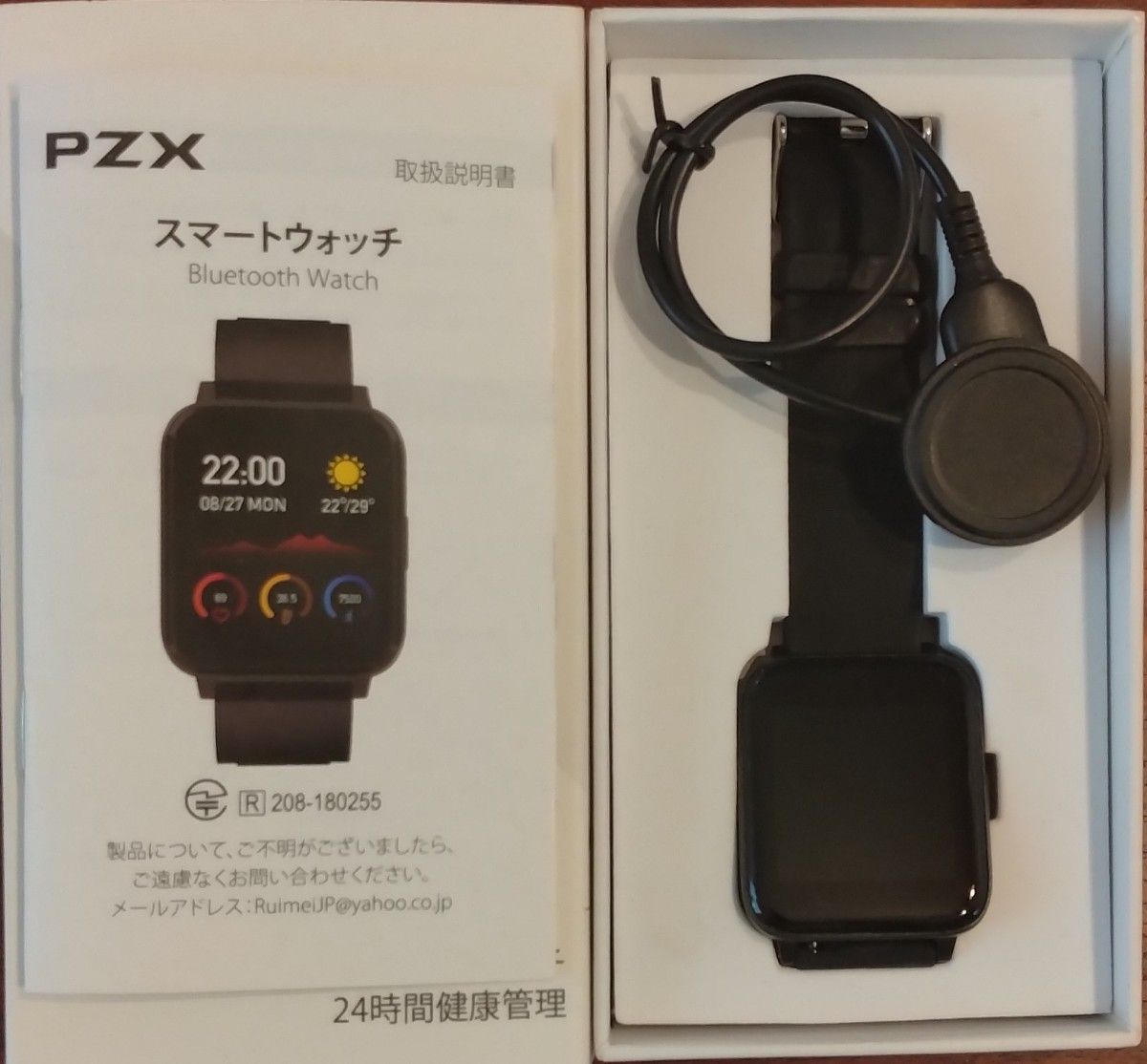 FZX】スポーツ スマート ウォッチ F07 健康管理|Yahoo FZX】スポーツ スマート ウォッチ F07 健康管理|Yahoo