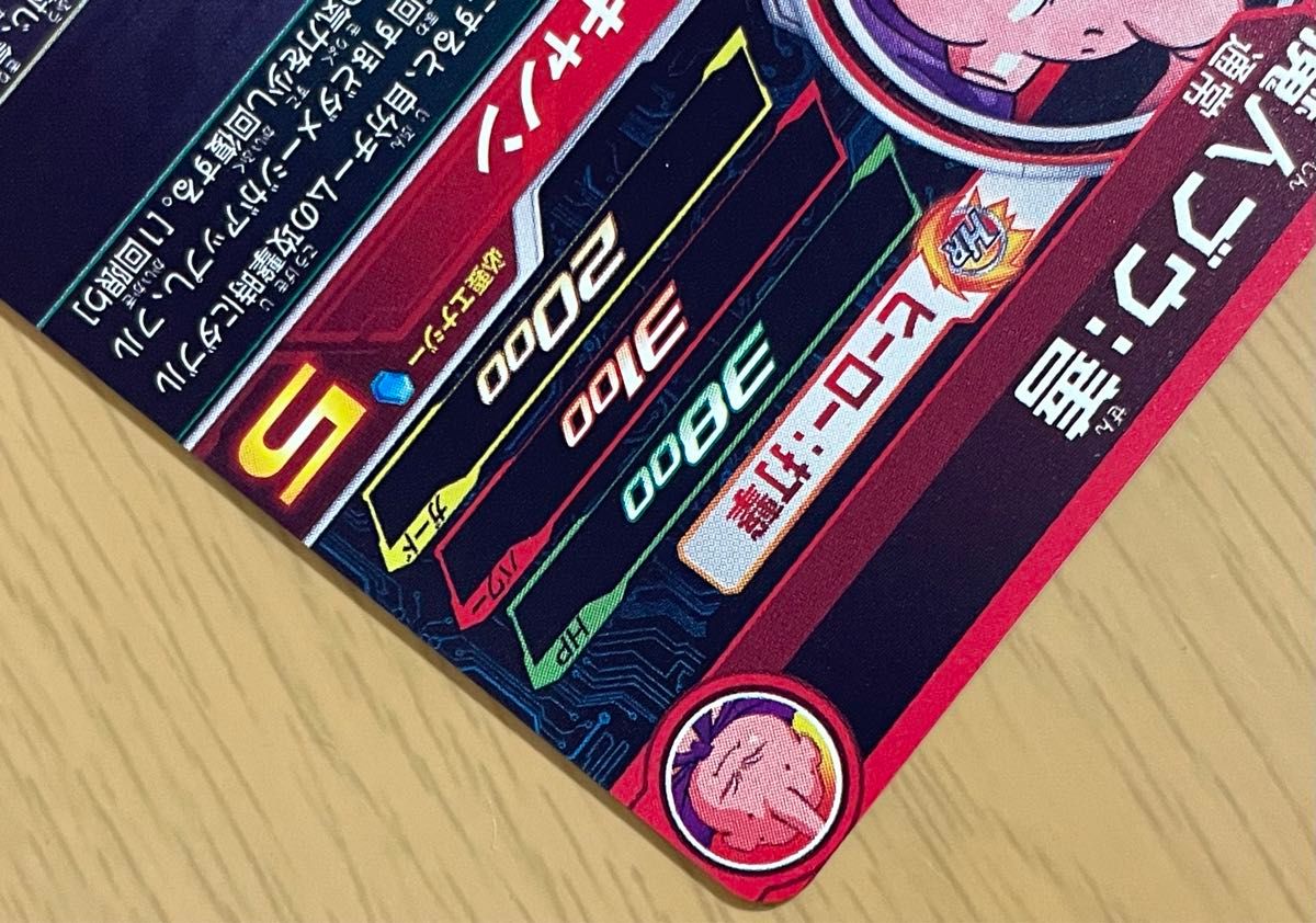 MM6-008 DA 魔人ブウ 善 SDBH スーパードラゴンボールヒーローズ MM6-008 DA 魔人ブウ 善 SDBH スーパードラゴンボールヒーローズ