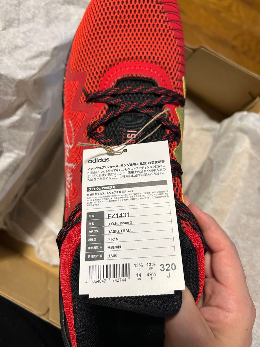 adidas D O N Issue 2 サイン入りバッシュ【アルバルク東京 adidas D O N Issue 2 サイン入りバッシュ【アルバルク東京