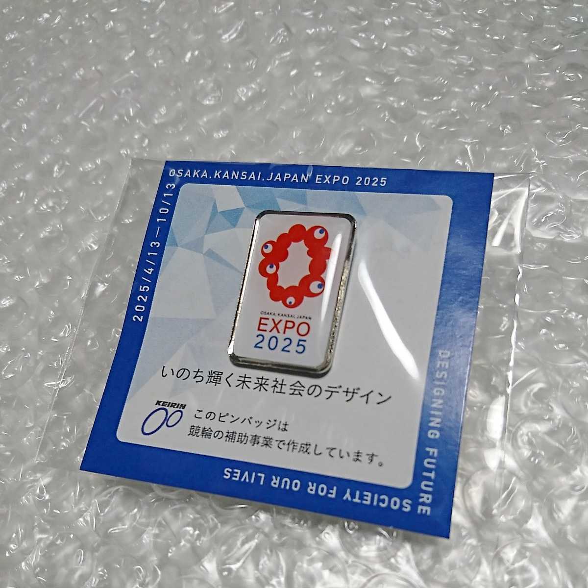 開催決定☆2025年【日本国際博覧会】大阪・関西万博 ピンバッチ 開催決定☆2025年【日本国際博覧会】大阪・関西万博 ピンバッチ