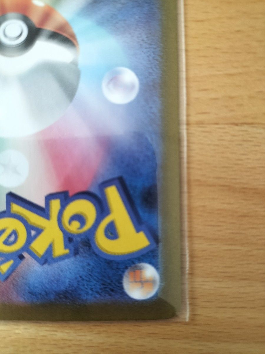 ポケモンカード ナンジャモ SAR マグネットローダー付き|Yahoo ポケモンカード ナンジャモ SAR マグネットローダー付き|Yahoo