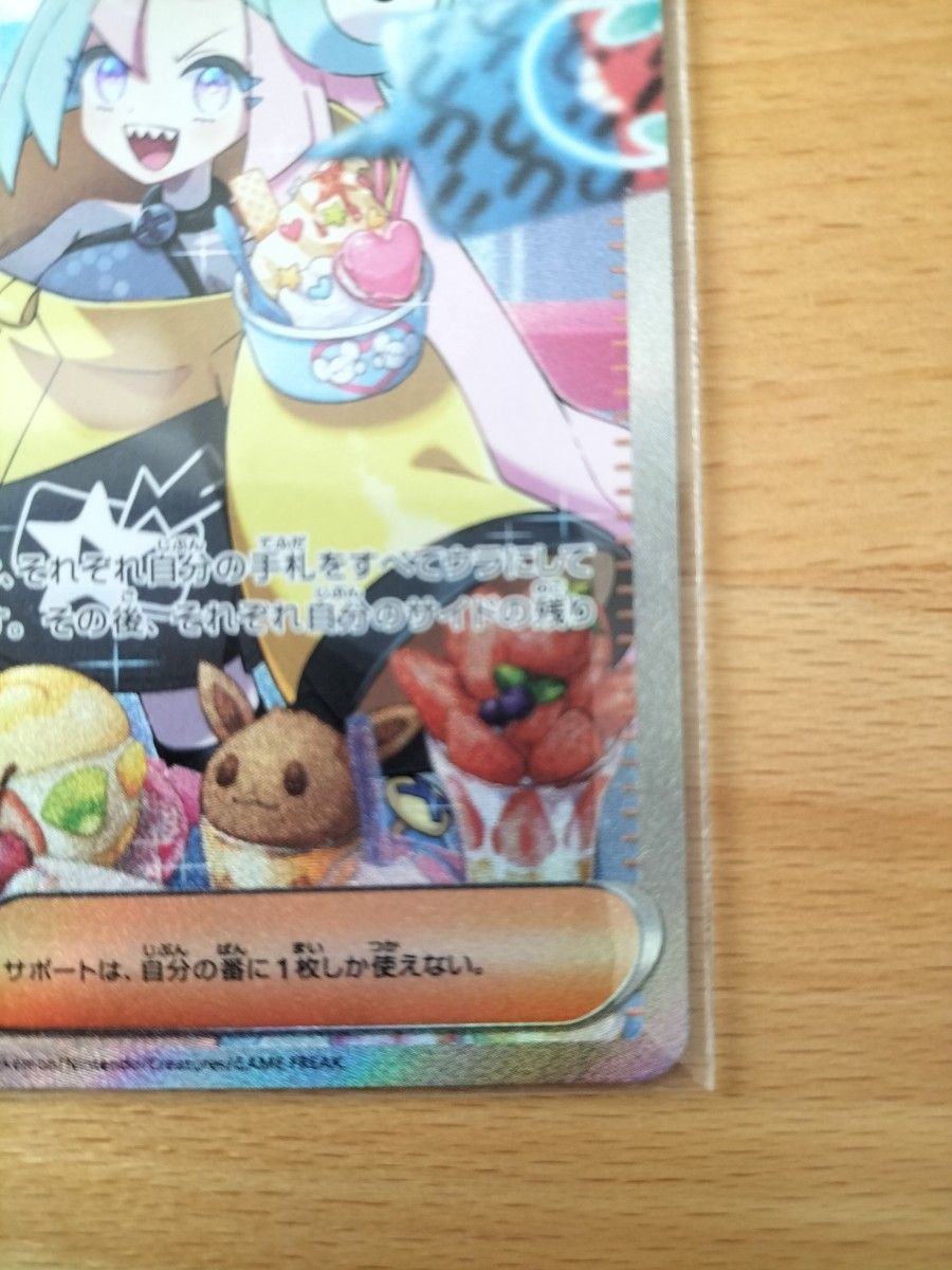 ポケモンカード ナンジャモ SAR マグネットローダー付き|Yahoo ポケモンカード ナンジャモ SAR マグネットローダー付き|Yahoo