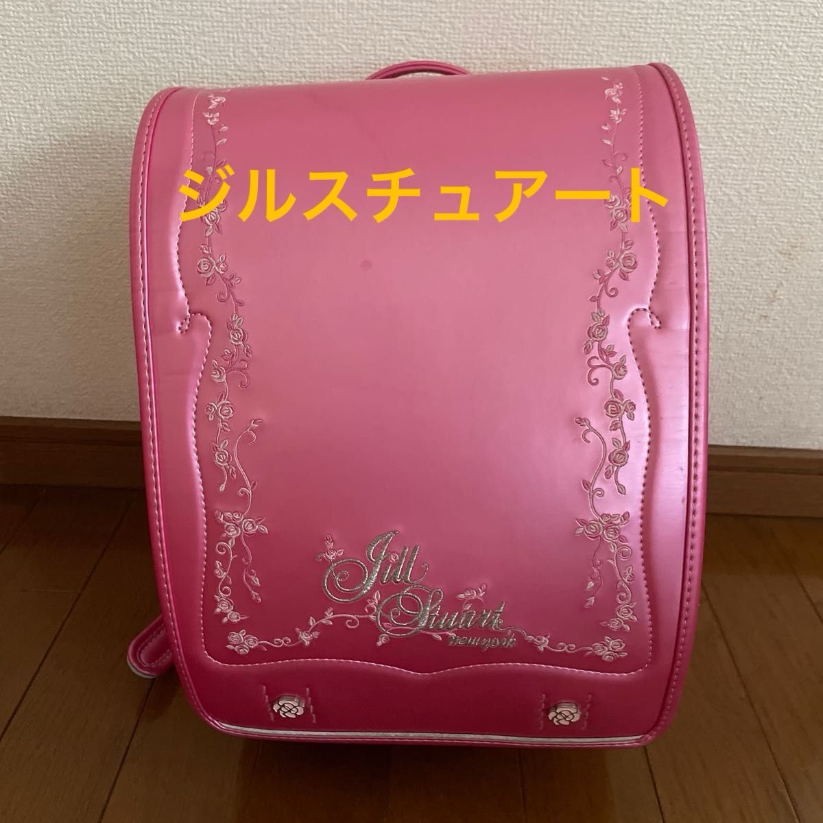 ジルスチュアートランドセル 中古|Yahoo!フリマ(旧PayPayフリマ) ジルスチュアートランドセル 中古|Yahoo!フリマ(旧PayPayフリマ)