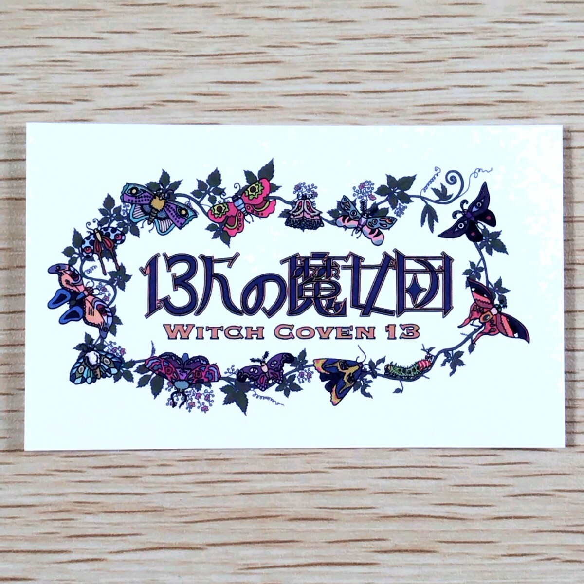 ジブリパーク 魔女の谷限定品 みにちゅあーとキット ハウルの城 ジブリパーク 魔女の谷限定品 みにちゅあーとキット ハウルの城