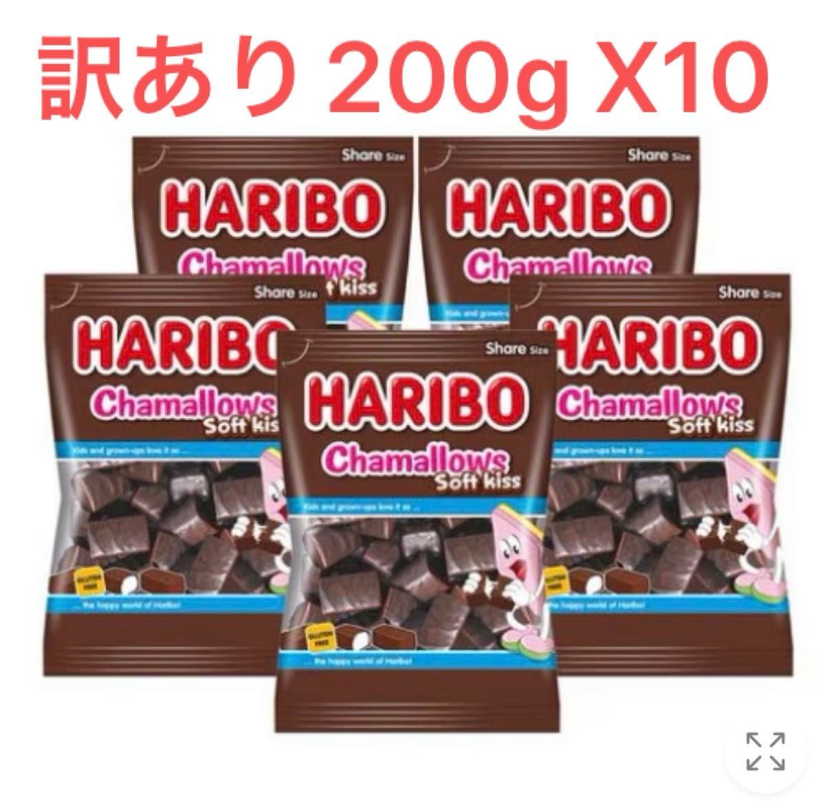 訳あり・チョコ菓子・HARIBO チョコマシュマロ ハリボー 日本未 訳あり・チョコ菓子・HARIBO チョコマシュマロ ハリボー 日本未