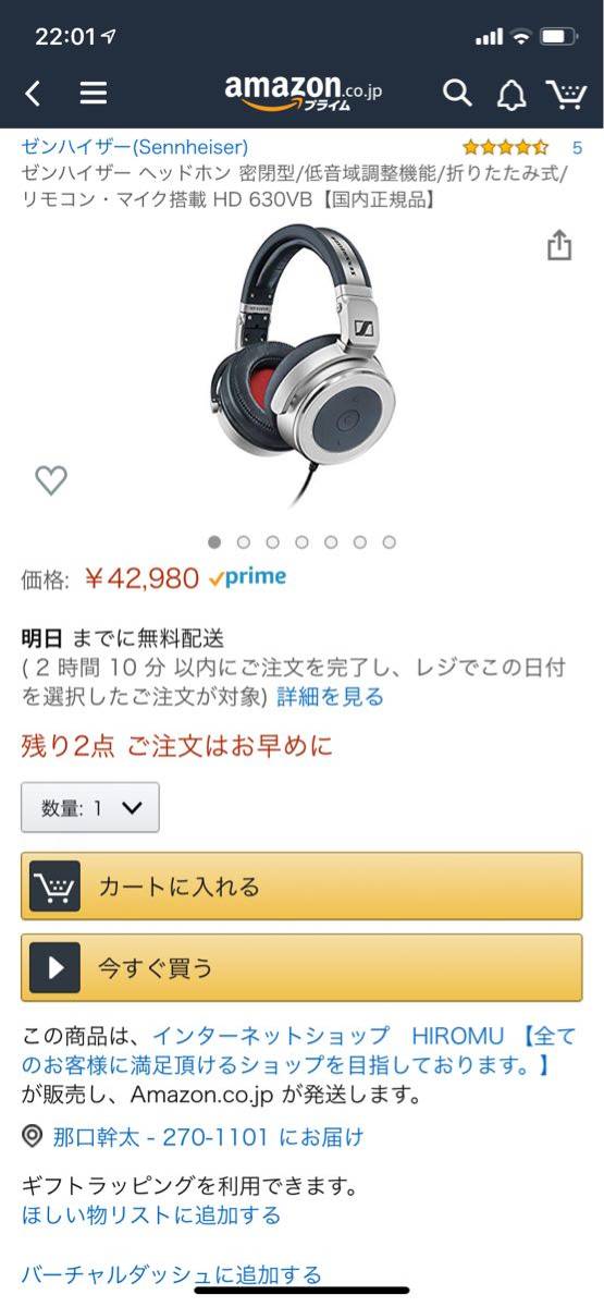 【1日元開始!!!】SENNHEISER HD630VB 私有型聽力耳機 原文:【1円スタート!!!】 SENNHEISER HD630VB 密閉型リスニングヘッドホン