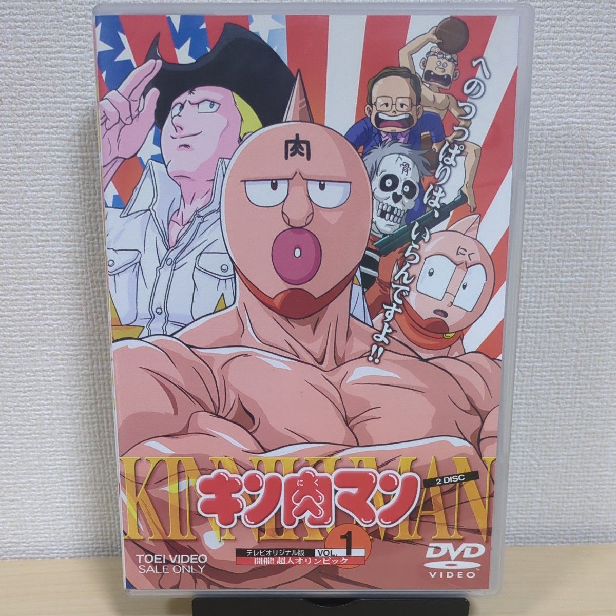 キン肉マン Vol 1 DVD セル版|Yahoo!フリマ(旧PayPayフリマ) キン肉マン Vol 1 DVD セル版|Yahoo!フリマ(旧PayPayフリマ)