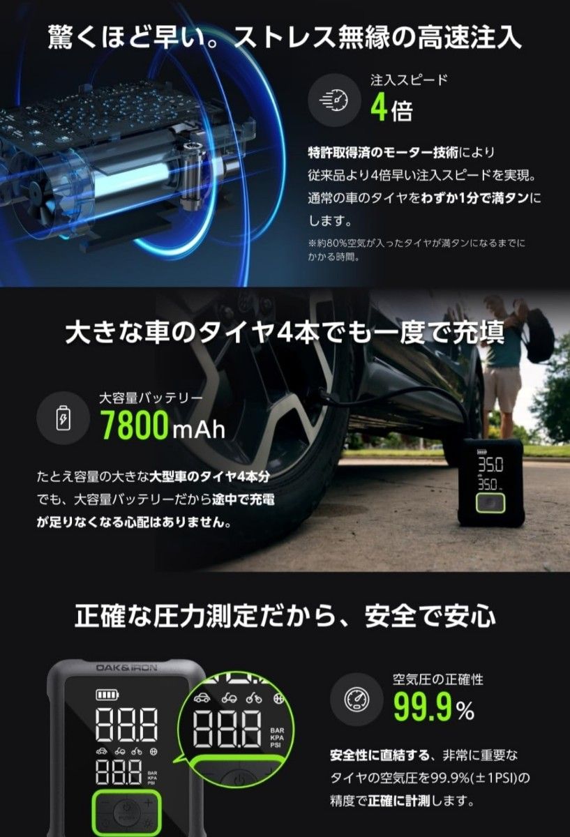 OAK&IRON 空気入れ 車 自転車 バイク ボール 浮き輪 電動空気 OAK&IRON 空気入れ 車 自転車 バイク ボール 浮き輪 電動空気