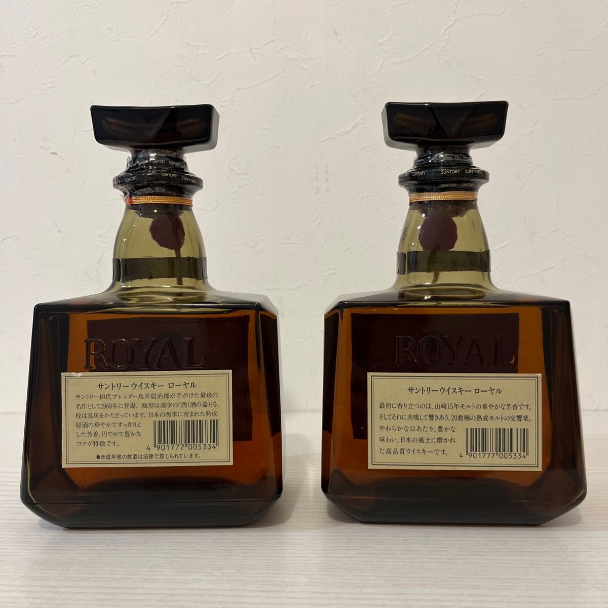 サントリー ローヤル 旧ボトル 2本 新品未開封 古酒 山崎 白州 サントリー ローヤル 旧ボトル 2本 新品未開封 古酒 山崎 白州