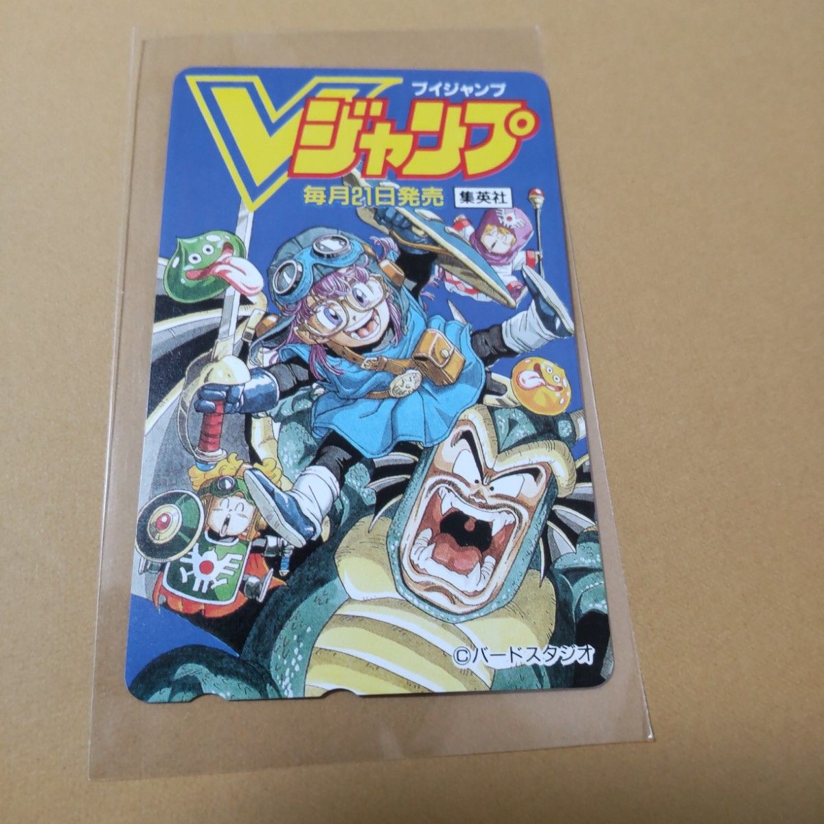 鳥山明 アラレちゃん ドラゴンクエスト Vジャンプ 集英社 テレカ 鳥山明 アラレちゃん ドラゴンクエスト Vジャンプ 集英社 テレカ