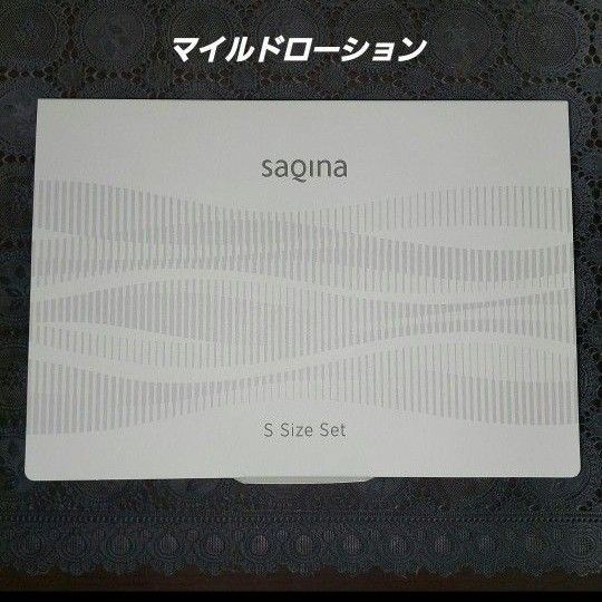SAQINA】サキナベーシック Sサイズ 6点セット(マイルド SAQINA】サキナベーシック Sサイズ 6点セット(マイルド
