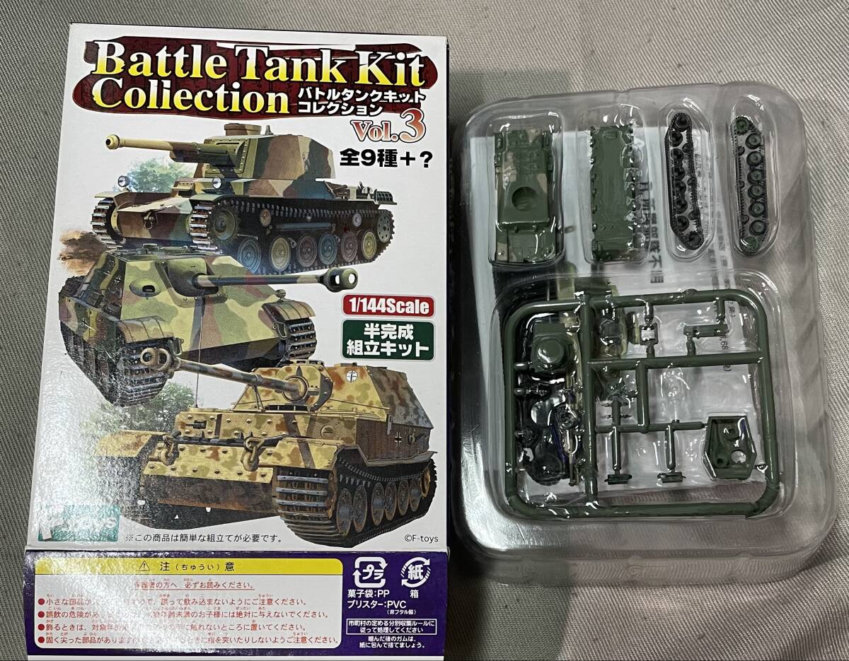 F-toys バトルタンクキットコレクション3 1/144 1-C 日本陸軍三 F-toys バトルタンクキットコレクション3 1/144 1-C 日本陸軍三