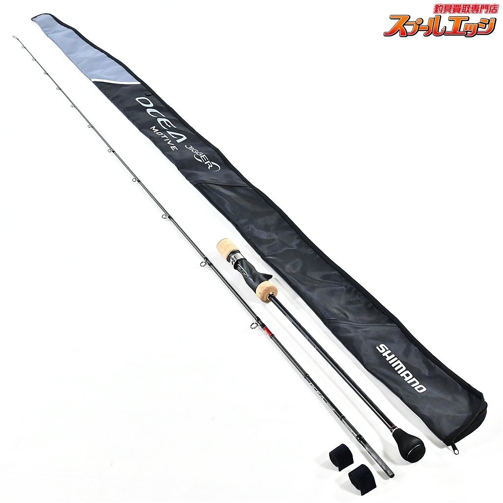 シマノ オシアジガー インフィニティ モーティブ B610-2+ シマノ オシアジガー インフィニティ モーティブ B610-2+