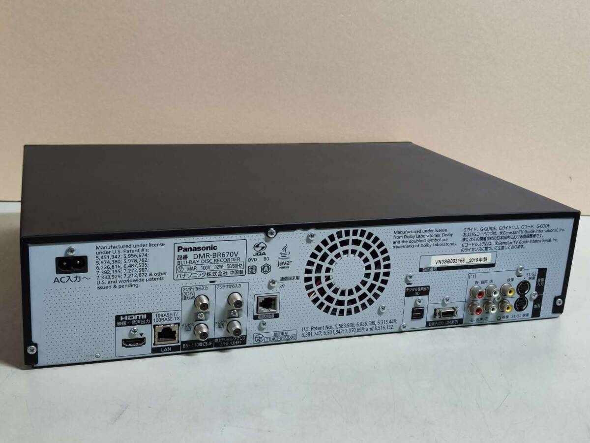 上位機 Panasonic 【DMR-BR670V】 リモコン付 SD/BD/DVD/HDD/VHS 上位機 Panasonic 【DMR-BR670V】 リモコン付 SD/BD/DVD/HDD/VHS