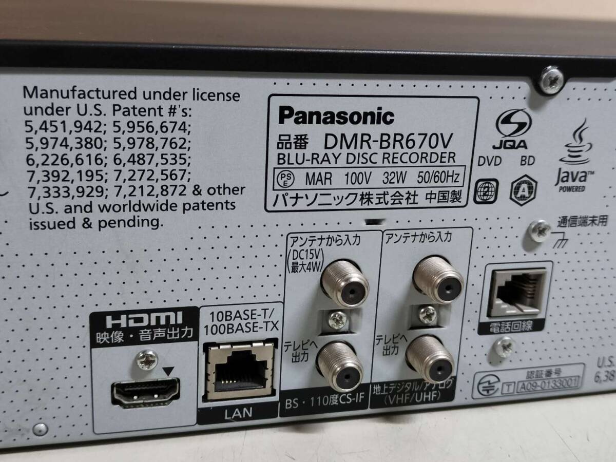 上位機 Panasonic 【DMR-BR670V】 リモコン付 SD/BD/DVD/HDD/VHS 上位機 Panasonic 【DMR-BR670V】 リモコン付 SD/BD/DVD/HDD/VHS