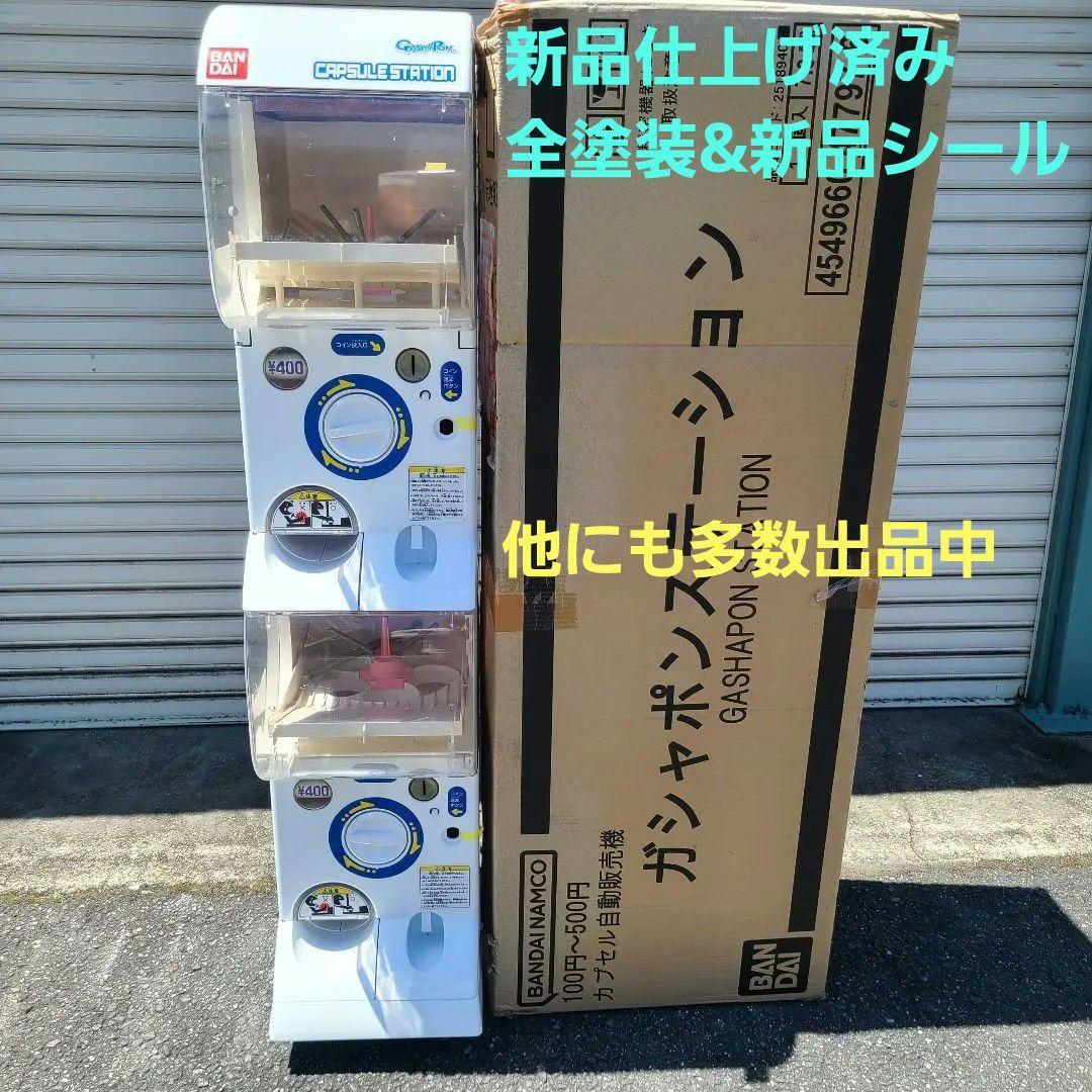 Yahoo!オークション - 直接引取可BANDAIバンダイカプセル Yahoo!オークション - 直接引取可BANDAIバンダイカプセル