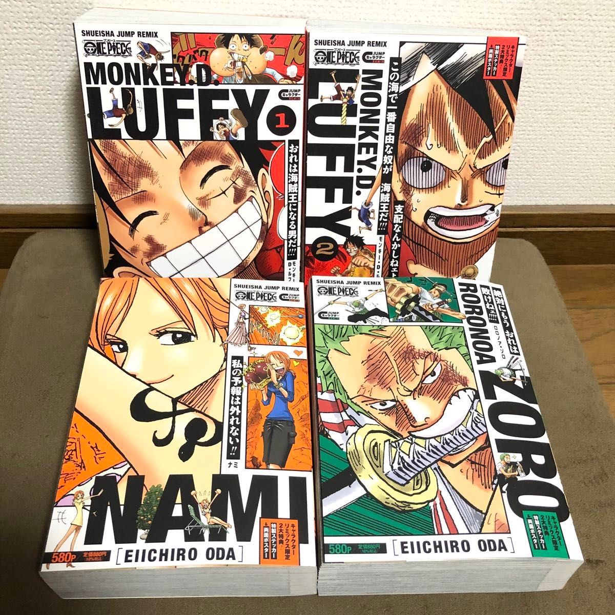 ONE PIECE ワンピース ルフィ ゾロ ナミ キャラクターリミックス ONE PIECE ワンピース ルフィ ゾロ ナミ キャラクターリミックス