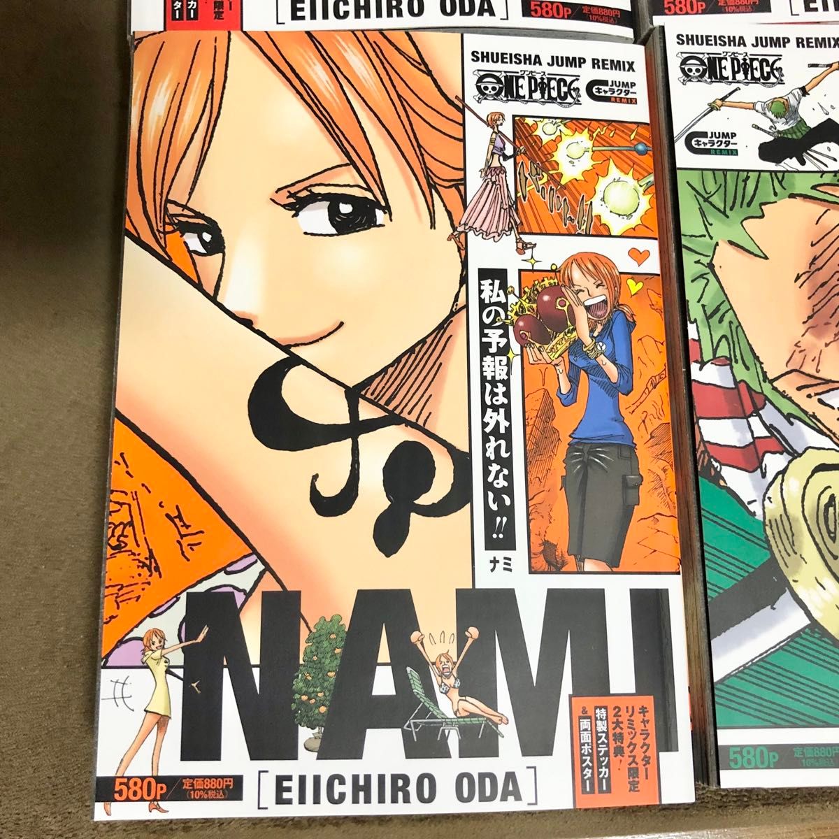 ONE PIECE ワンピース ルフィ ゾロ ナミ キャラクターリミックス ONE PIECE ワンピース ルフィ ゾロ ナミ キャラクターリミックス