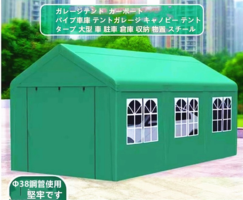 スチールガレージ D.I.Yキット 4x8x3.3m 倉庫 大型物置 車庫 スチールガレージ D.I.Yキット 4x8x3.3m 倉庫 大型物置 車庫