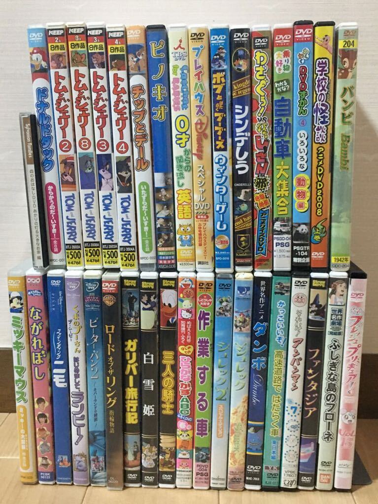 Yahoo!オークション - DVD『キッズ 子供向け DVD 36枚セット Yahoo!オークション - DVD『キッズ 子供向け DVD 36枚セット
