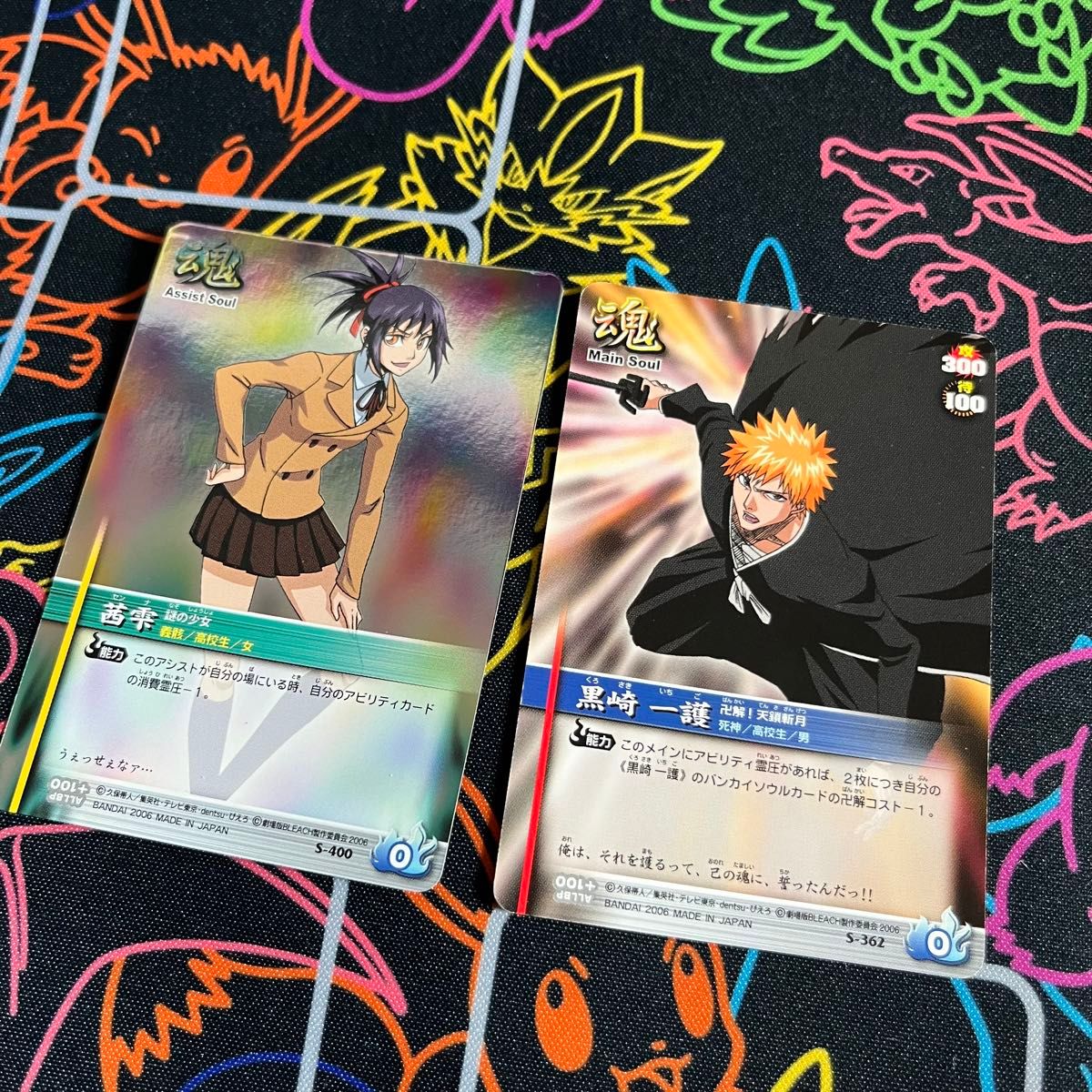 茜雫 一護 BLEACH ソウルカードバトル|Yahoo!フリマ(旧PayPay 茜雫 一護 BLEACH ソウルカードバトル|Yahoo!フリマ(旧PayPay