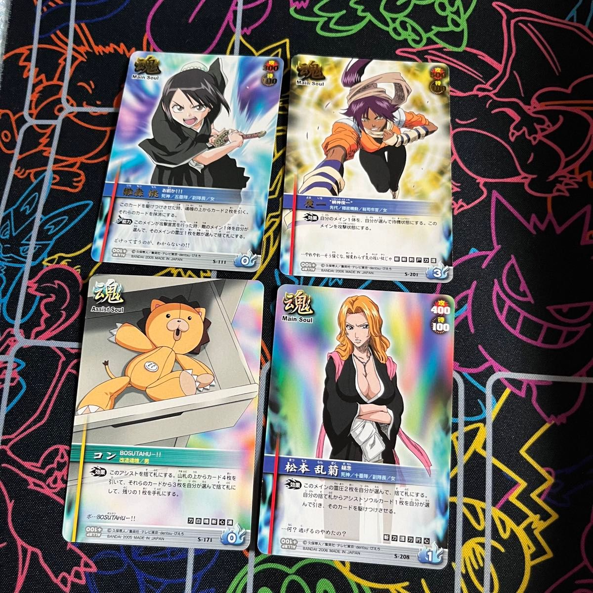 絶版 未開封 BLEACH ソウルカードバトル3&4 1BOX 15パック 絶版 未開封 BLEACH ソウルカードバトル3&4 1BOX 15パック