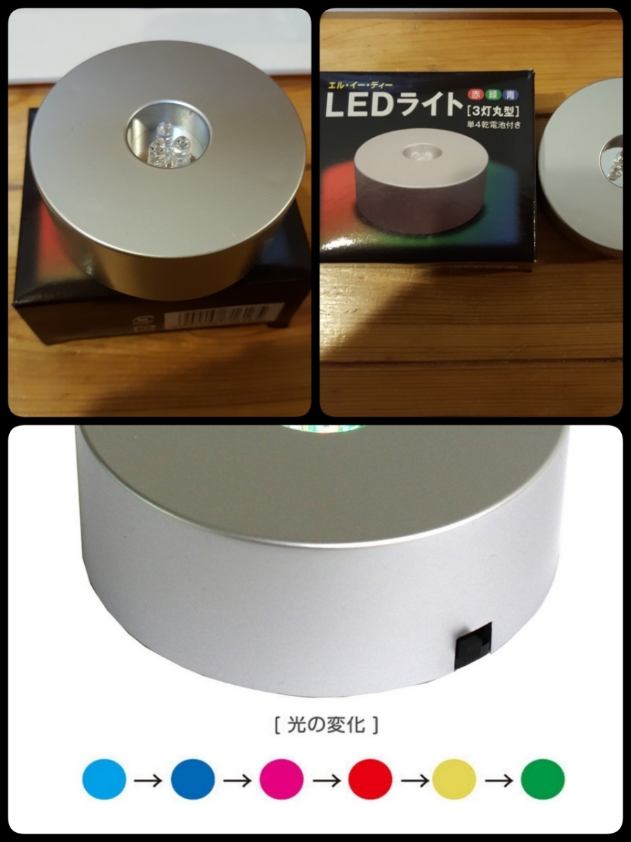  construction .. light LED display light Rainbow Coaster herbarium lighting 7 color plant postage 350 jpy ~ preserved flower 