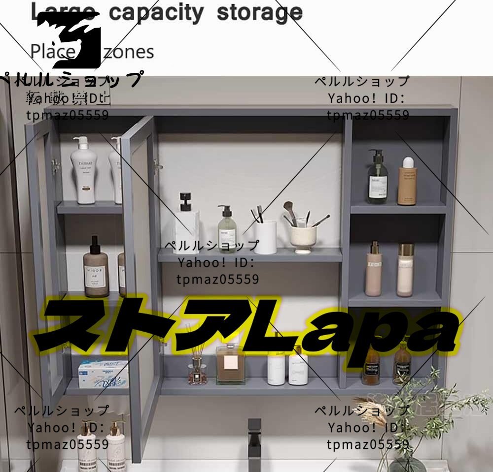 モダンミラーキャビネッ曇り防止 浴室化粧鏡ライト付き収納 モダンミラーキャビネッ曇り防止 浴室化粧鏡ライト付き収納